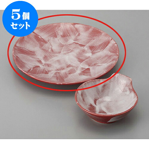 5個セット 天皿 赤彩花丸7.0皿 [22.3 x 3.3cm] | 和食器 呑水 とんすい 玉割 料亭 ホテル 食器 業務用 飲食店 カフェ うつわ 器 おしゃれ かわいい ギフト プレゼント 内祝い 誕生日 贈り物 贈答品 おすすめ 食器セット