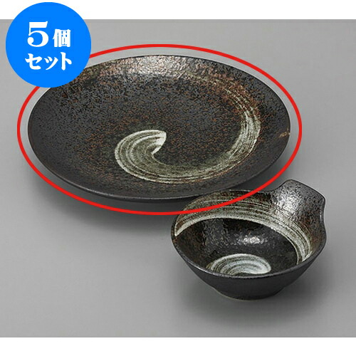 正規品 天皿 5個セット 白刷均窯7 0皿 おすすめ 贈答品 贈り物 誕生日 内祝い プレゼント ギフト かわいい おしゃれ 器 うつわ カフェ 飲食店 業務用 食器 ホテル 料亭 玉割 とんすい 呑水 和食器 3 4cm X 22 3 Mkd 5set Restauranteelgobernador Com