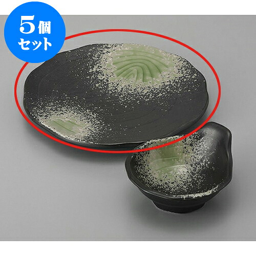 5個セット 天皿 磯辺天皿 [22.4 x 2.6cm] | 天婦羅 天ぷら テンプラ おすすめ 人気 食器 業務用 飲食店 カフェ うつわ 器 おしゃれ かわいい お洒落 可愛い ギフト プレゼント 引き出物 内祝い 結婚祝い 誕生日 贈り物 贈答品 食器セット