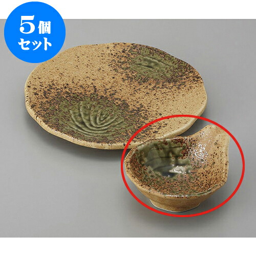 5個セット 呑水 オリベ吹呑水 [13 x 11.5 x 6cm] | 和食器 呑水 とんすい 玉割 料亭 ホテル 食器 業務用 飲食店 カフェ うつわ 器 おしゃれ かわいい ギフト プレゼント 内祝い 誕生日 贈り物 贈答品 おすすめ 食器セット