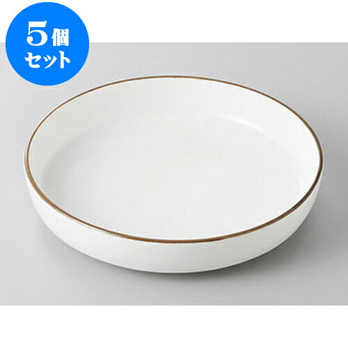 5個セット 組皿 白マット茶渕切立鉢 M [16.4 x 3.3cm] | 組皿 和皿 取り皿 取り皿 おすすめ 万能 食器 業務用 飲食店 カフェ うつわ 器 おしゃれ かわいい お洒落 可愛い ギフト プレゼント 引き出物 内祝い 結婚祝い 誕生日 贈り物 贈答品 食器セット