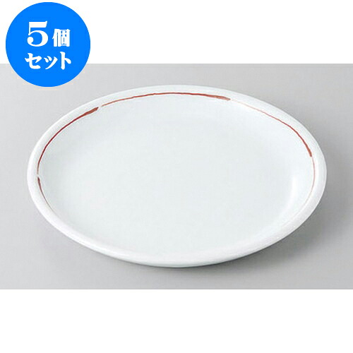5個セット 組皿 赤ライン50丸皿 [15.5 x 1.5cm] | 組皿 和皿 取り皿 取り皿 おすすめ 万能 食器 業務用 飲食店 カフェ うつわ 器 おしゃれ かわいい お洒落 可愛い ギフト プレゼント 引き出物 内祝い 結婚祝い 誕生日 贈り物 贈答品 食器セット