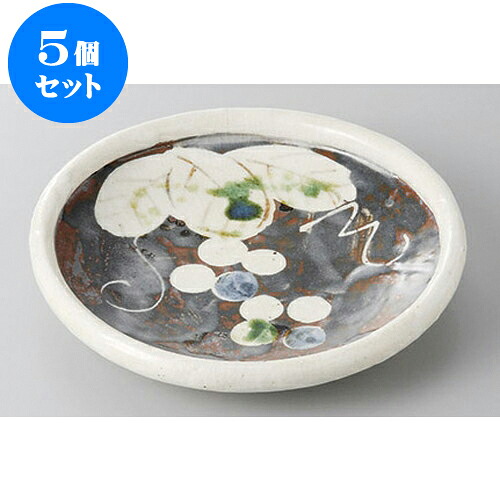 5個セット 和皿 ぶどう玉斑5寸皿 [16.2 x 2.8cm] | 取り皿 フルーツ皿 菓子皿 食器 業務用 飲食店 カフェ うつわ 器 おしゃれ かわいい お洒落 可愛いギフト プレゼント 引き出物 内祝い 結婚祝い 誕生日 贈り物 贈答品 おすすめ 人気 食器セット 16,110円