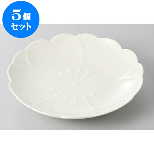 5個仕掛ける 和皿 有田焼さくら (黄釉)お取皿D15糎 [15 x 2糎] | 取り皿 フルーツ皿 御菓子皿 食器 お役目用 飲食店 喫茶店 うつわ 器 今めかしい 可愛らしい 着飾る 好いたらしい差し上げ物 差し上げ物 差し上げ物 内祝い 一緒になる祝賀会 生まれ落ちる日 差し上げ物 譲りわたす品 おすすめ 一般受け 食器仕掛ける