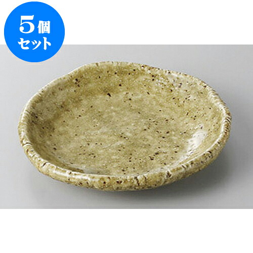 5個仕掛ける 和皿 黄唐津5.0皿 [14.8 x 2.8糎] | 取り皿 フルーツ皿 御菓子皿 食器 お役目用 飲食店 喫茶店 うつわ 器 今めかしい 可愛らしい 着飾る 好いたらしい差し上げ物 差し上げ物 差し上げ物 内祝い 一緒になる祝賀会 生まれ落ちる日 差し上げ物 譲りわたす品 おすすめ 一般受け 食器仕掛ける