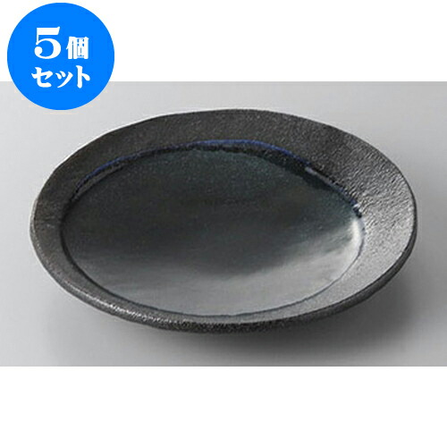 5個仕掛ける 和皿 青っぽい月16糎丸皿 [16.5 x 2.2糎] | 取り皿 フルーツ皿 お菓子皿 食器 御役目用 飲食店 喫茶店 うつわ 器 かっこ良い 愛くるしげ 着飾る 好いたらしい差し上げ物 差し上げ物 差し上げ物 内祝い 一緒になるお祭り 生まれ落ちる日 差し上げ物 さし上げる品 おすすめ 一般受け 食器仕掛ける 皿・プレート-キッチン用品・食器・調理器具-食器
