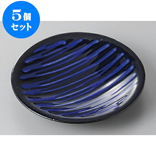 5個セット 銘々皿 スリップウェア小皿青 [12 x 2.1cm] | 取り皿 フルーツ皿 菓子皿 食器 業務用 飲食店 カフェ うつわ 器 おしゃれ かわいい お洒落 可愛いギフト プレゼント 引き出物 内祝い 結婚祝い 誕生日 贈り物 贈答品 おすすめ 人気 食器セット｜せともの本舗