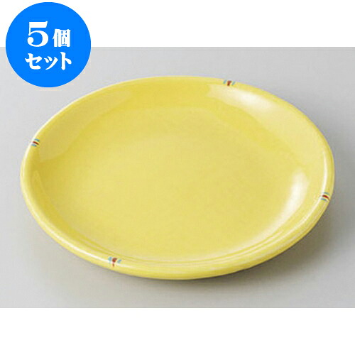 5個セット 銘々皿 黄釉二彩4.5丸皿 [13.4 x 1.6cm] | 取り皿 フルーツ皿 菓子皿 食器 業務用 飲食店 カフェ うつわ 器 おしゃれ かわいい お洒落 可愛いギフト プレゼント 引き出物 内祝い 結婚祝い 誕生日 贈り物 贈答品 おすすめ 人気 食器セット