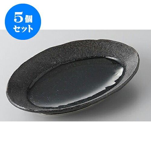 5個仕掛ける 銘々皿 乳くさい月17糎長丸皿 [16.8 x 11.5 x 3糎] | 取り皿 取皿 中皿 和皿 和食器 食器 お役目用 飲食店 喫茶店 うつわ 器 今めかしい 可愛らしい 差し上げ物 差し上げ物 差し上げ物 内祝い 一緒になる祝賀会 生まれ落ちる日 差し上げ物 譲りわたす品 おすすめ 一般受け 食器仕掛ける