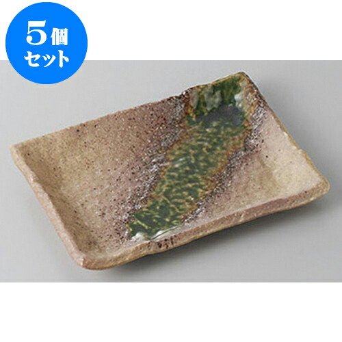 5個セット 小皿 星雲伊賀風長角銘々皿 [14.5 x 11.4 x 1.5cm] | 小皿 取り皿 人気 おすすめ 食器 業務用 飲食店 小さいお皿 カフェ うつわ 器 おしゃれ かわいい ギフト プレゼント 引き出物 誕生日 贈り物 贈答品 SNS 便利 内祝い 開店祝 普段使い 引っ越し祝い 食器セット