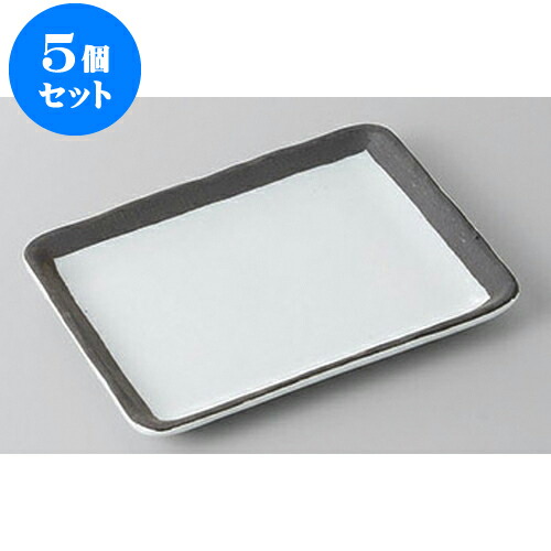 5個セット 小皿 桃山銘々皿 [14.5 x 11.2 x 1.3cm] | 小皿 取り皿 人気 おすすめ 食器 業務用 飲食店 小さいお皿 カフェ うつわ 器 おしゃれ かわいい ギフト プレゼント 引き出物 誕生日 贈り物 贈答品 SNS 便利 内祝い 開店祝 普段使い 引っ越し祝い 食器セット