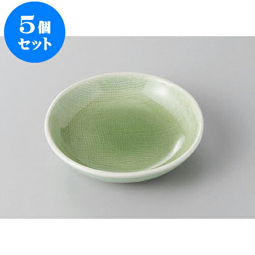 5個セット 小皿 緑青磁3.0丸皿 [8.9 x 2cm] | 小皿 取り皿 人気 おすすめ 食器 業務用 飲食店 小さいお皿 カフェ うつわ 器 おしゃれ かわいい ギフト プレゼント 引き出物 誕生日 贈り物 贈答品 SNS 便利 内祝い 開店祝 普段使い 引っ越し祝い 食器セット
