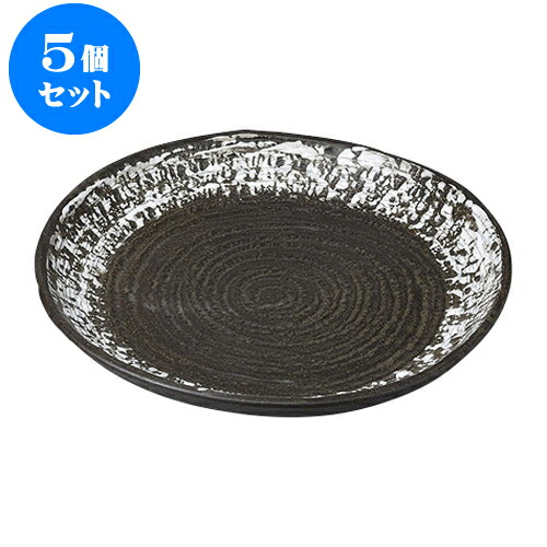 5個セット 丸盛皿 黒茶渦三ツ足10.0皿 [30.2 x 5.1cm] | 盛り皿 盛皿 人気 おすすめ フルーツ皿 パーティー パスタ皿 食器 業務用 飲食店 カフェ うつわ 器 ギフト プレゼント 引き出物 誕生日 贈り物 贈答品 おしゃれ かわいい 食器セット