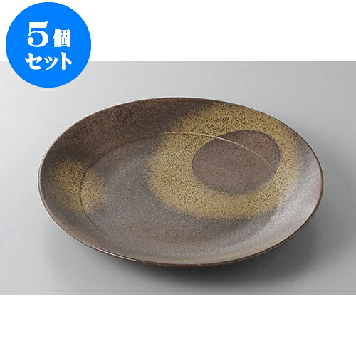 5個セット 丸盛皿 備前風8.0幅広皿 [24.8 x 3.4cm] | 盛り皿 盛皿 人気 おすすめ フルーツ皿 パーティー パスタ皿 食器 業務用 飲食店 カフェ うつわ 器 ギフト プレゼント 引き出物 誕生日 贈り物 贈答品 おしゃれ かわいい 食器セット｜せともの本舗