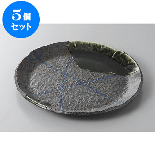 5個セット 丸盛皿 南蛮乱十草9.0丸皿 [27.8 x 2.5cm] | 盛り皿 盛皿 人気 おすすめ フルーツ皿 パーティー パスタ皿 食器 業務用 飲食店 カフェ うつわ 器 ギフト プレゼント 引き出物 誕生日 贈り物 贈答品 おしゃれ かわいい 食器セット