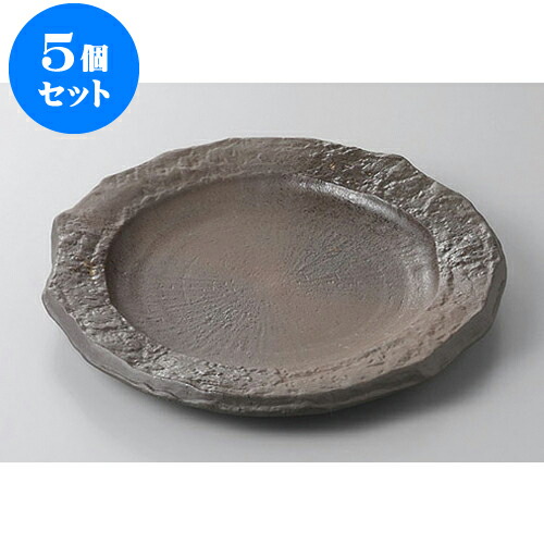 5個セット 丸盛皿 備前風リム付8.5皿 [26.5 x 3cm] | 盛り皿 盛皿 人気 おすすめ フルーツ皿 パーティー パスタ皿 食器 業務用 飲食店 カフェ うつわ 器 ギフト プレゼント 引き出物 誕生日 贈り物 贈答品 おしゃれ かわいい 食器セット