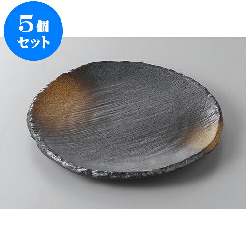 5個セット 丸盛皿 備前風金茶吹8.0丸皿 [25.2 x 2.7cm] | 盛り皿 盛皿 人気 おすすめ フルーツ皿 パーティー パスタ皿 食器 業務用 飲食店 カフェ うつわ 器 ギフト プレゼント 引き出物 誕生日 贈り物 贈答品 おしゃれ かわいい 食器セット