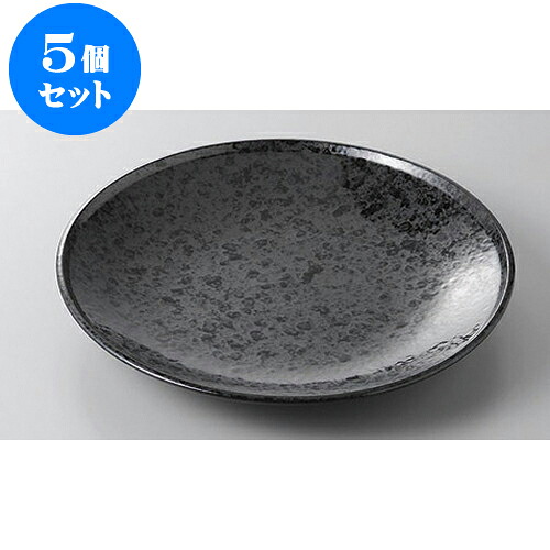 5個セット 丸盛皿 黒緑片口大皿 [25 x 24.5 x 4cm] | 盛り皿 盛皿 人気 おすすめ フルーツ皿 パーティー パスタ皿 食器 業務用 飲食店 カフェ うつわ 器 ギフト プレゼント 引き出物 誕生日 贈り物 贈答品 おしゃれ かわいい 食器セット｜せともの本舗