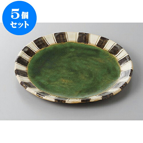 5個セット 丸盛皿 織部渕十草中皿 [21.5 x 1.8cm] | 盛り皿 盛皿 人気 おすすめ フルーツ皿 パーティー パスタ皿 食器 業務用 飲食店 カフェ うつわ 器 ギフト プレゼント 引き出物 誕生日 贈り物 贈答品 おしゃれ かわいい 食器セット｜せともの本舗
