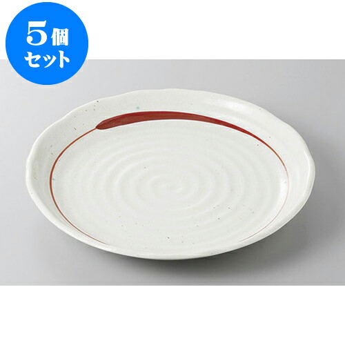 5個セット 丸盛皿 縄文型赤点字刷8.0皿 [24 x 2.8cm] | 盛り皿 盛皿 人気 おすすめ フルーツ皿 パーティー パスタ皿 食器 業務用 飲食店 カフェ うつわ 器 ギフト プレゼント 引き出物 誕生日 贈り物 贈答品 おしゃれ かわいい 食器セット