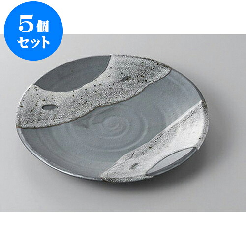 5個セット 丸盛皿 天目白流波型7.0皿 [19.5 x 2.5cm] | 盛り皿 盛皿 人気 おすすめ フルーツ皿 パーティー パスタ皿 食器 業務用 飲食店 カフェ うつわ 器 ギフト プレゼント 引き出物 誕生日 贈り物 贈答品 おしゃれ かわいい 食器セット