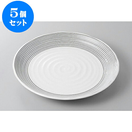 5個仕掛ける 丸盛皿 意気込み伝達ルート白7.0皿 [21.4 x 2.7糎] | 真っ盛り皿 盛皿 一般受け おすすめ フルーツ皿 寄りあい パスタ皿 食器 お役目用 飲食店 喫茶店 うつわ 器 差し上げ物 差し上げ物 差し上げ物 生まれ落ちる日 差し上げ物 譲りわたす品 今めかしい 可愛らしい 食器仕掛ける