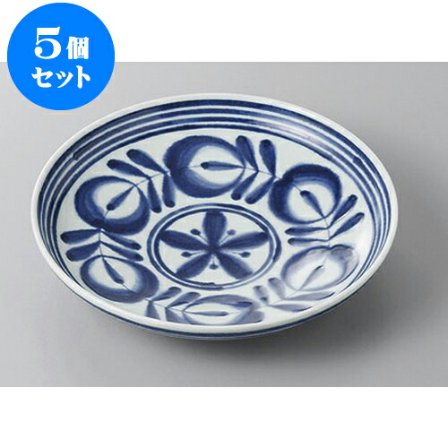 5個セット 丸盛皿 有田焼モダンブループレート(L) [19.5 x 4cm] | 盛り皿 盛皿 人気 おすすめ フルーツ皿 パーティー パスタ皿 食器 業務用 飲食店 カフェ うつわ 器 ギフト プレゼント 引き出物 誕生日 贈り物 贈答品 おしゃれ かわいい 食器セット