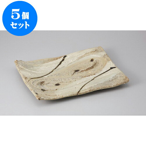 5個セット 長角盛皿 黄瀬戸長角皿 [33.5 x 23.5 x 4.5cm] | 和皿 焼き物 焼物 串皿 食器 業務用 飲食店 カフェ うつわ 器 おしゃれ かわいい お洒落 可愛い ギフト プレゼント 引き出物 内祝い 結婚祝い 誕生日 贈り物 贈答品 人気 おすすめ 食器セット