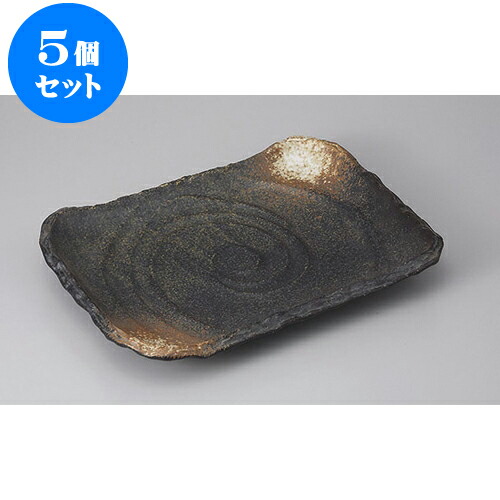 5個セット 長角盛皿 黒備前風足付　盛皿　小 [25.5 x 20 x 3cm] | 盛り皿 盛皿 人気 おすすめ フルーツ皿 パーティー パスタ皿 食器 業務用 飲食店 カフェ うつわ 器 ギフト プレゼント 引き出物 誕生日 贈り物 贈答品 おしゃれ かわいい 食器セット