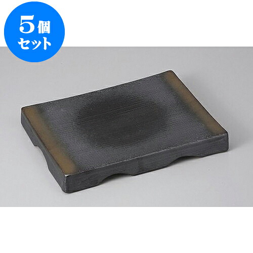 5個セット 長角盛皿 黒吹金彩手造り四方皿 [24 x 18 x 3cm] | 盛り皿 盛皿 人気 おすすめ フルーツ皿 パーティー パスタ皿 食器 業務用 飲食店 カフェ うつわ 器 ギフト プレゼント 引き出物 誕生日 贈り物 贈答品 おしゃれ かわいい 食器セット