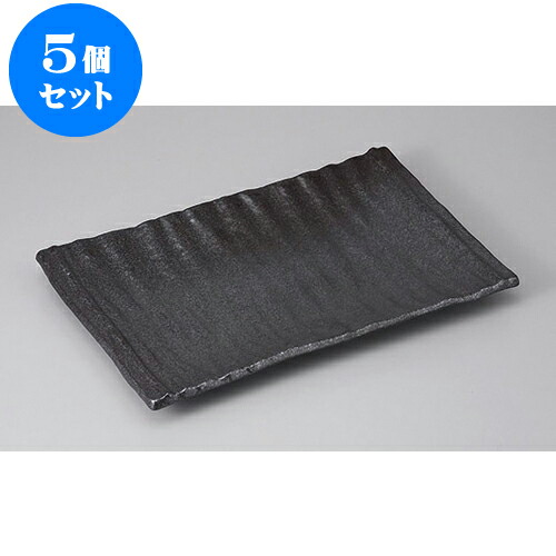 5個仕掛ける 長角盛皿 いぶし黒長角お皿 [33.3 x 21.2 x 3糎] | 真っ盛り皿 盛皿 一般受け おすすめ フルーツ皿 寄りあい パスタ皿 食器 御役目用 飲食店 喫茶店 うつわ 器 差し上げ物 差し上げ物 差し上げ物 生まれ落ちる日 差し上げ物 差しあげる品 今めかしい 愛くるしげ 食器仕掛ける