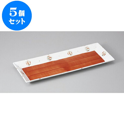 5個セット 長角盛皿 赤絵風船長角尺二皿 [36.5 x 13.5 x 2.5cm] | 盛り皿 盛皿 人気 おすすめ フルーツ皿 パーティー パスタ皿 食器 業務用 飲食店 カフェ うつわ 器 ギフト プレゼント 引き出物 誕生日 贈り物 贈答品 おしゃれ かわいい 食器セット