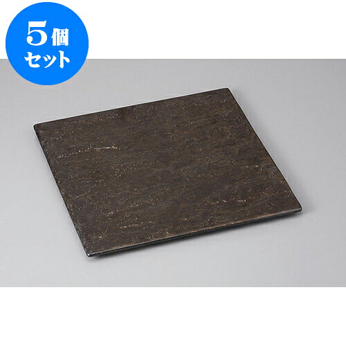 5個セット 正角盛皿 金結晶岩肌正角24cm皿 [24 x 24 x 1.2cm] | 盛り皿 盛皿 人気 おすすめ フルーツ皿 パーティー パスタ皿 食器 業務用 飲食店 カフェ うつわ 器 ギフト プレゼント 引き出物 誕生日 贈り物 贈答品 おしゃれ かわいい 食器セット