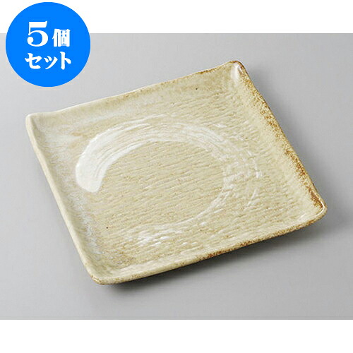 5個セット 正角盛皿 黄灰釉正角大皿 [23.6 x 23.6 x 2.6cm] | 盛り皿 盛皿 人気 おすすめ フルーツ皿 パーティー パスタ皿 食器 業務用 飲食店 カフェ うつわ 器 ギフト プレゼント 引き出物 誕生日 贈り物 贈答品 おしゃれ かわいい 食器セット