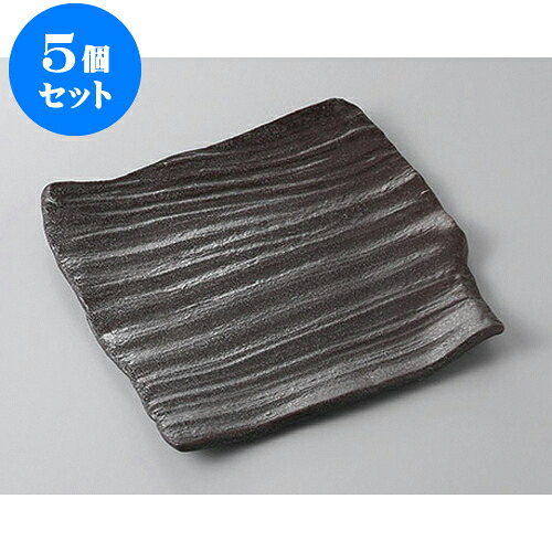 5個セット 正角盛皿 黒燻し8号正角皿 [24 x 24 x 3.2cm] | 盛り皿 盛皿 人気 おすすめ フルーツ皿 パーティー パスタ皿 食器 業務用 飲食店 カフェ うつわ 器 ギフト プレゼント 引き出物 誕生日 贈り物 贈答品 おしゃれ かわいい 食器セット