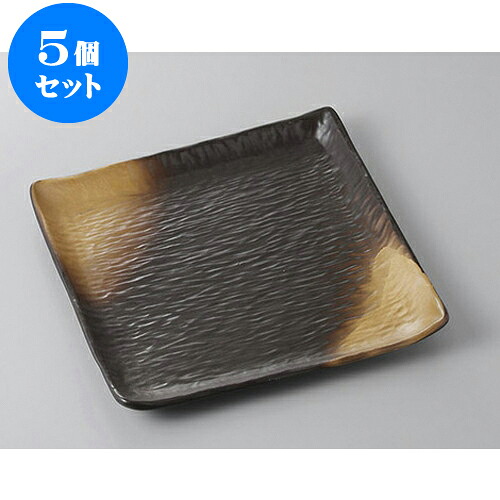 5個セット 正角盛皿 黒備前風吹正角皿 [23.8 x 23.8 x 2.8cm] | 盛り皿 盛皿 人気 おすすめ フルーツ皿 パーティー パスタ皿 食器 業務用 飲食店 カフェ うつわ 器 ギフト プレゼント 引き出物 誕生日 贈り物 贈答品 おしゃれ かわいい 食器セット｜せともの本舗