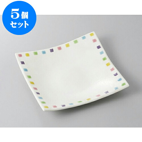 5個セット 正角盛皿 夢彩角大皿 [20.8 x 20.8 x 4.3cm] | 盛り皿 盛皿 人気 おすすめ フルーツ皿 パーティー パスタ皿 食器 業務用 飲食店 カフェ うつわ 器 ギフト プレゼント 引き出物 誕生日 贈り物 贈答品 おしゃれ かわいい 食器セット｜せともの本舗