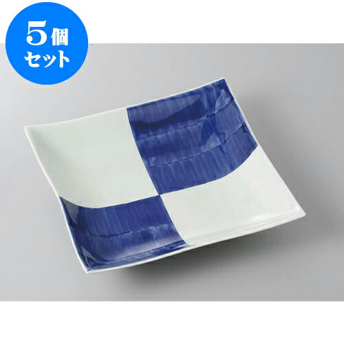 5個セット 正角盛皿 有田焼市松角浅大鉢 [23 x 23 x 4.5cm 1000cc] | 盛り皿 盛皿 人気 おすすめ フルーツ皿 パーティー パスタ皿 食器 業務用 飲食店 カフェ うつわ 器 ギフト プレゼント 引き出物 誕生日 贈り物 贈答品 おしゃれ かわいい 食器セット