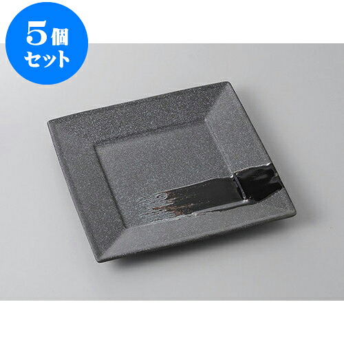 5個セット 正角盛皿 漆スクエア黒13cm角皿 [13 x 13 x 2cm] | 盛り皿 盛皿 人気 おすすめ フルーツ皿 パーティー パスタ皿 食器 業務用 飲食店 カフェ うつわ 器 ギフト プレゼント 引き出物 誕生日 贈り物 贈答品 おしゃれ かわいい 食器セット 9,438円