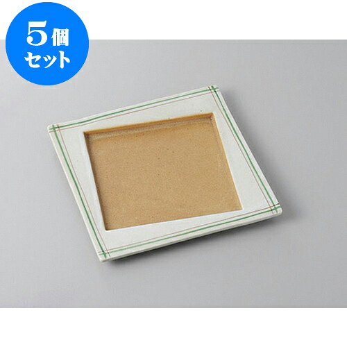 5個セット 正角盛皿 金緑線角皿 [18 x 18 x 1.5cm] | 盛り皿 盛皿 人気 おすすめ フルーツ皿 パーティー パスタ皿 食器 業務用 飲食店 カフェ うつわ 器 ギフト プレゼント 引き出物 誕生日 贈り物 贈答品 おしゃれ かわいい 食器セット
