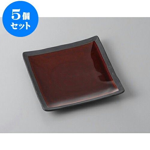 5個セット 正角盛皿 アメ釉6.0正角皿 [17.7 x 17.7 x 2.5cm] | 盛り皿 盛皿 人気 おすすめ フルーツ皿 パーティー パスタ皿 食器 業務用 飲食店 カフェ うつわ 器 ギフト プレゼント 引き出物 誕生日 贈り物 贈答品 おしゃれ かわいい 食器セット