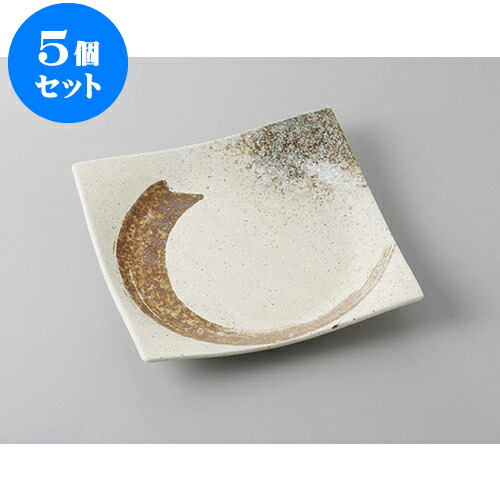 5個セット 正角盛皿 志野サビ刷毛正角5.5皿 [17.3 x 17.3cm] | 盛り皿 盛皿 人気 おすすめ フルーツ皿 パーティー パスタ皿 食器 業務用 飲食店 カフェ うつわ 器 ギフト プレゼント 引き出物 誕生日 贈り物 贈答品 おしゃれ かわいい 食器セット