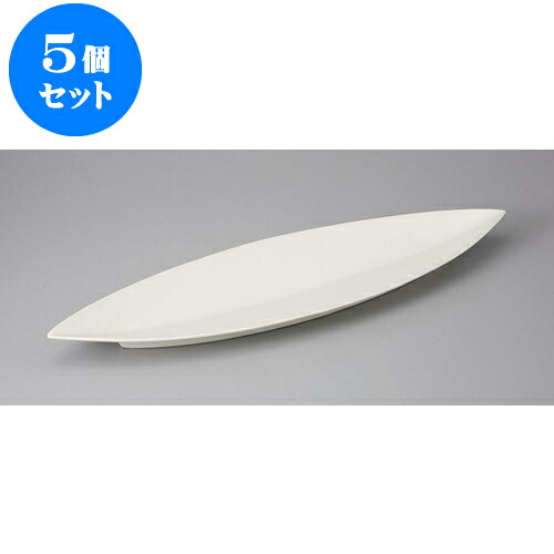 5個セット 変形盛皿 笹型長皿(大)白 [52.4 x 15 x 4.2cm] | 変形皿 お皿 和皿 人気 おすすめ 食器 業務用 飲食店 カフェ うつわ 器 おしゃれ ギフト プレゼント 引き出物 内祝い 結婚祝い 誕生日 贈り物 贈答品 食器セット｜せともの本舗