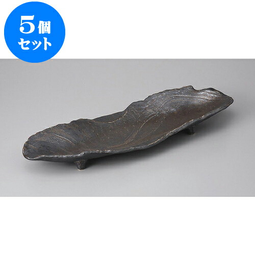 5個セット 変形盛皿 金結晶櫛目長皿 [43 x 15 x 6cm] | 変形皿 お皿 和皿 人気 おすすめ 食器 業務用 飲食店 カフェ うつわ 器 おしゃれ ギフト プレゼント 引き出物 内祝い 結婚祝い 誕生日 贈り物 贈答品 食器セット