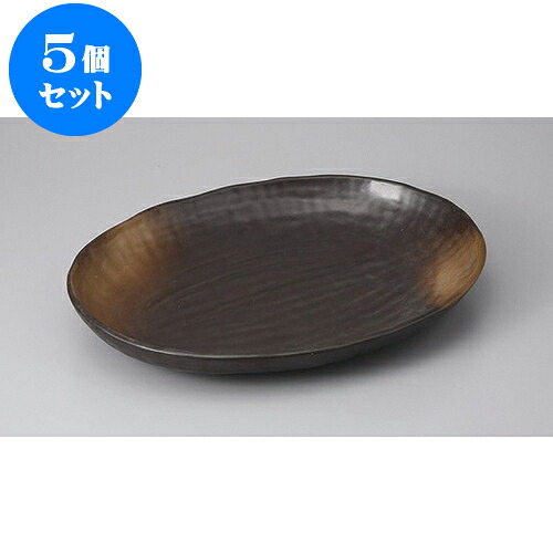 5個セット 変形盛皿 黒備前風吹櫛目楕円大盛り皿 [37 x 29 x 5cm] | 変形皿 お皿 和皿 人気 おすすめ 食器 業務用 飲食店 カフェ うつわ 器 おしゃれ ギフト プレゼント 引き出物 内祝い 結婚祝い 誕生日 贈り物 贈答品 食器セット 46,585円