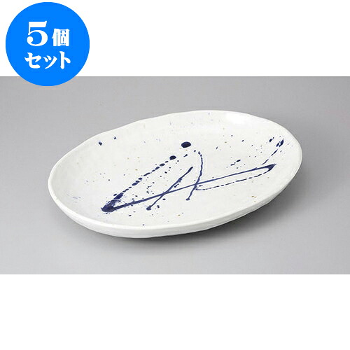 5個セット 変形盛皿 呉須吹楕円大皿 [37 x 29 x 4.7cm] | 変形皿 お皿 和皿 人気 おすすめ 食器 業務用 飲食店 カフェ うつわ 器 おしゃれ ギフト プレゼント 引き出物 内祝い 結婚祝い 誕生日 贈り物 贈答品 食器セット｜せともの本舗