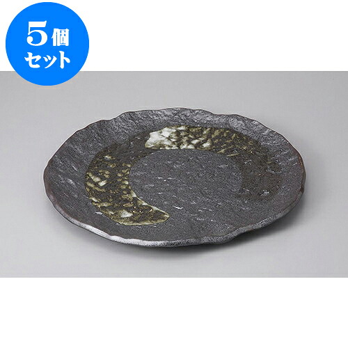 5個セット 変形盛皿 黒結晶変形大皿 [31.5 x 30 x 2.8cm] | 変形皿 お皿 和皿 人気 おすすめ 食器 業務用 飲食店 カフェ うつわ 器 おしゃれ ギフト プレゼント 引き出物 内祝い 結婚祝い 誕生日 贈り物 贈答品 食器セット