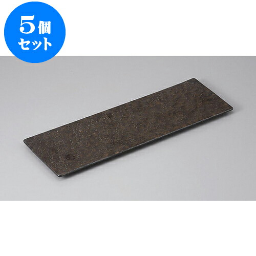 5個仕かける うつり変わり盛皿 金たま物岩肌長角36珊皿 [35.5 x 12 x 1.2珊] | うつり変わり皿 お皿 和皿 一般受け おすすめ 食器 お勤め用 飲食店 喫茶店 うつわ 器 格好のいい 差し上げ物 差し上げ物 差し上げ物 内祝い 一緒になるお祝い 生まれ落ちる日 差し上げ物 譲りわたす品 食器仕かける 食器-キッチン用品・食器・調理器具-食器・カトラリー・グラス