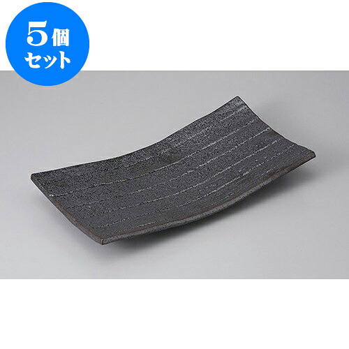 5個セット 変形盛皿 黒結晶まな板皿 [31.5 x 16.5 x 4.5cm] | 変形皿 お皿 和皿 人気 おすすめ 食器 業務用 飲食店 カフェ うつわ 器 おしゃれ ギフト プレゼント 引き出物 内祝い 結婚祝い 誕生日 贈り物 贈答品 食器セット｜せともの本舗