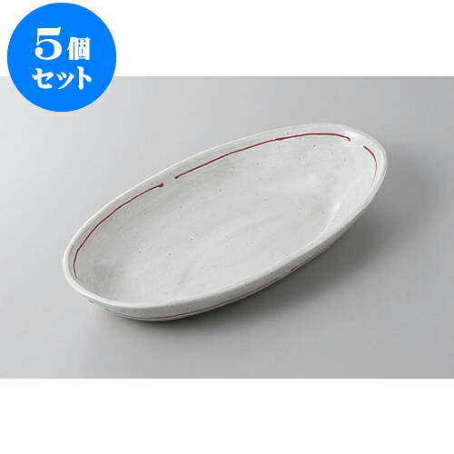 5個セット 変形盛皿 粉引結び糸10.0長盛皿 [30 x 14.7 x 4cm] | 変形皿 お皿 和皿 人気 おすすめ 食器 業務用 飲食店 カフェ うつわ 器 おしゃれ ギフト プレゼント 引き出物 内祝い 結婚祝い 誕生日 贈り物 贈答品